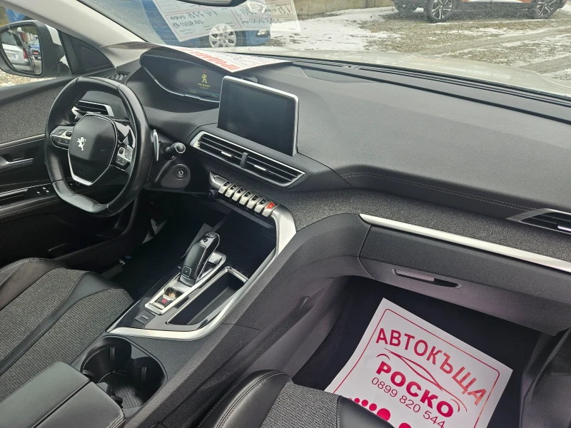 Peugeot 3008 1, 6 e HDI , снимка 10 - Автомобили и джипове - 52885374