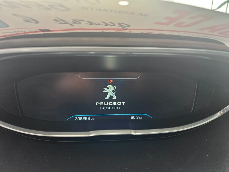 Peugeot 3008 1, 6 e HDI , снимка 14 - Автомобили и джипове - 52885374
