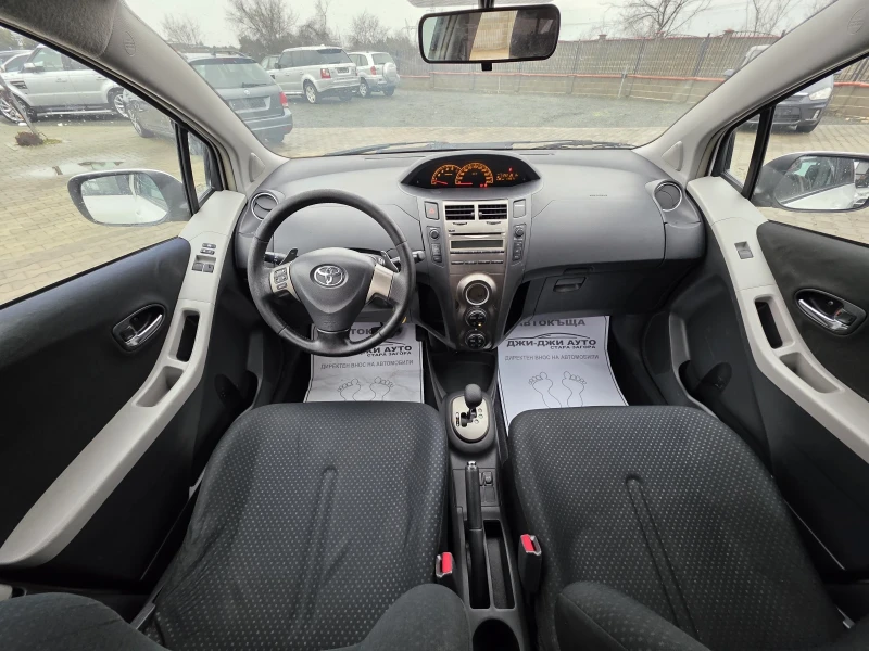 Toyota Yaris 1.4D4D автоматик, снимка 8 - Автомобили и джипове - 53368168