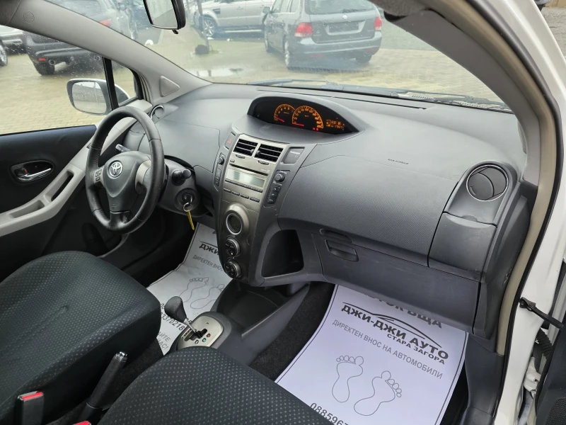 Toyota Yaris 1.4D4D автоматик, снимка 10 - Автомобили и джипове - 53368168