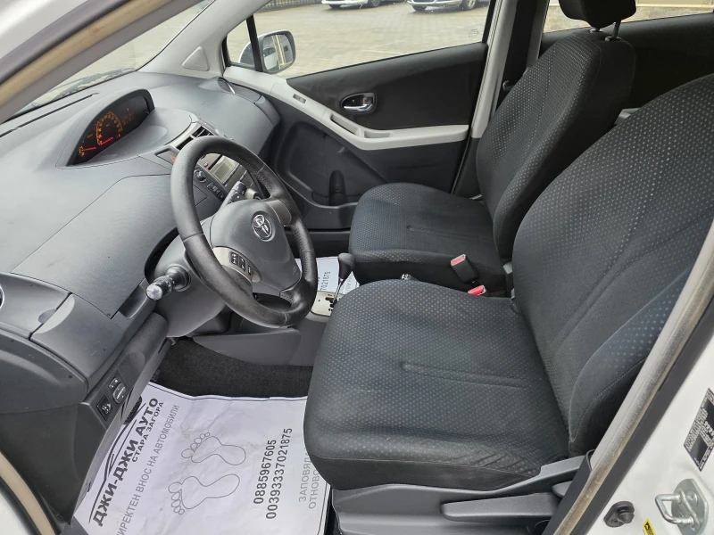 Toyota Yaris 1.4D4D автоматик, снимка 9 - Автомобили и джипове - 53368168