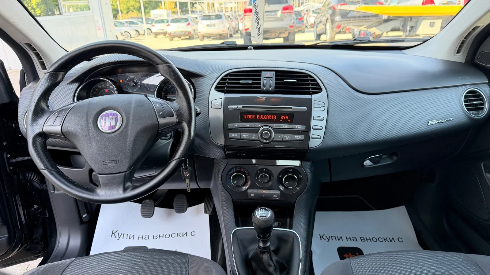 Fiat Bravo 1.6M-JET 120k.c * 6ск* UNIKAT* , снимка 9 - Автомобили и джипове - 44756193