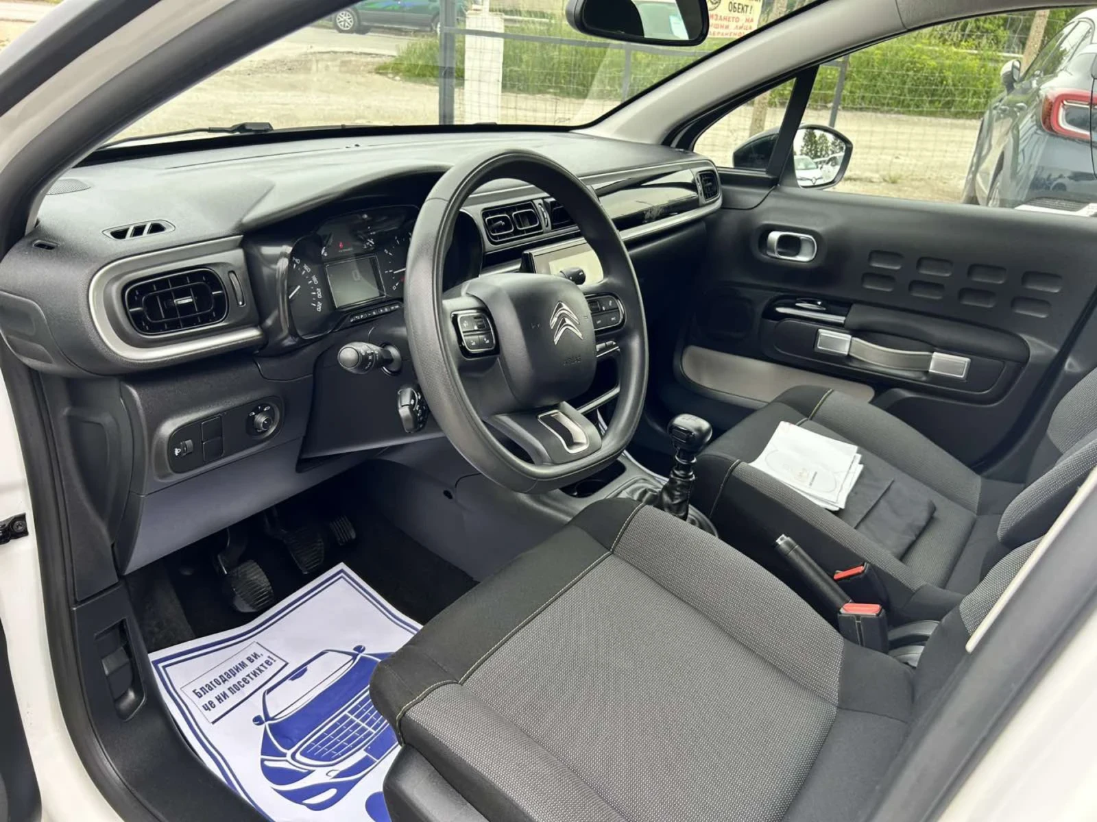 Citroen C3 1.5 HDI 100 *  FACELIFT * FULL LED * NAVI * EURO 6 - изображение 7