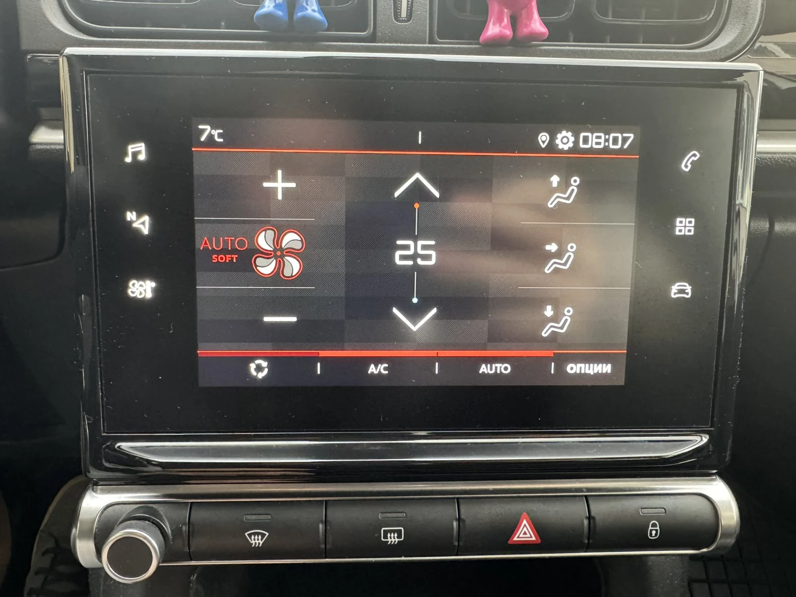 Citroen C3 FEEL PureTech 83 S&S BVM5 N1 | Mobile.bg   14