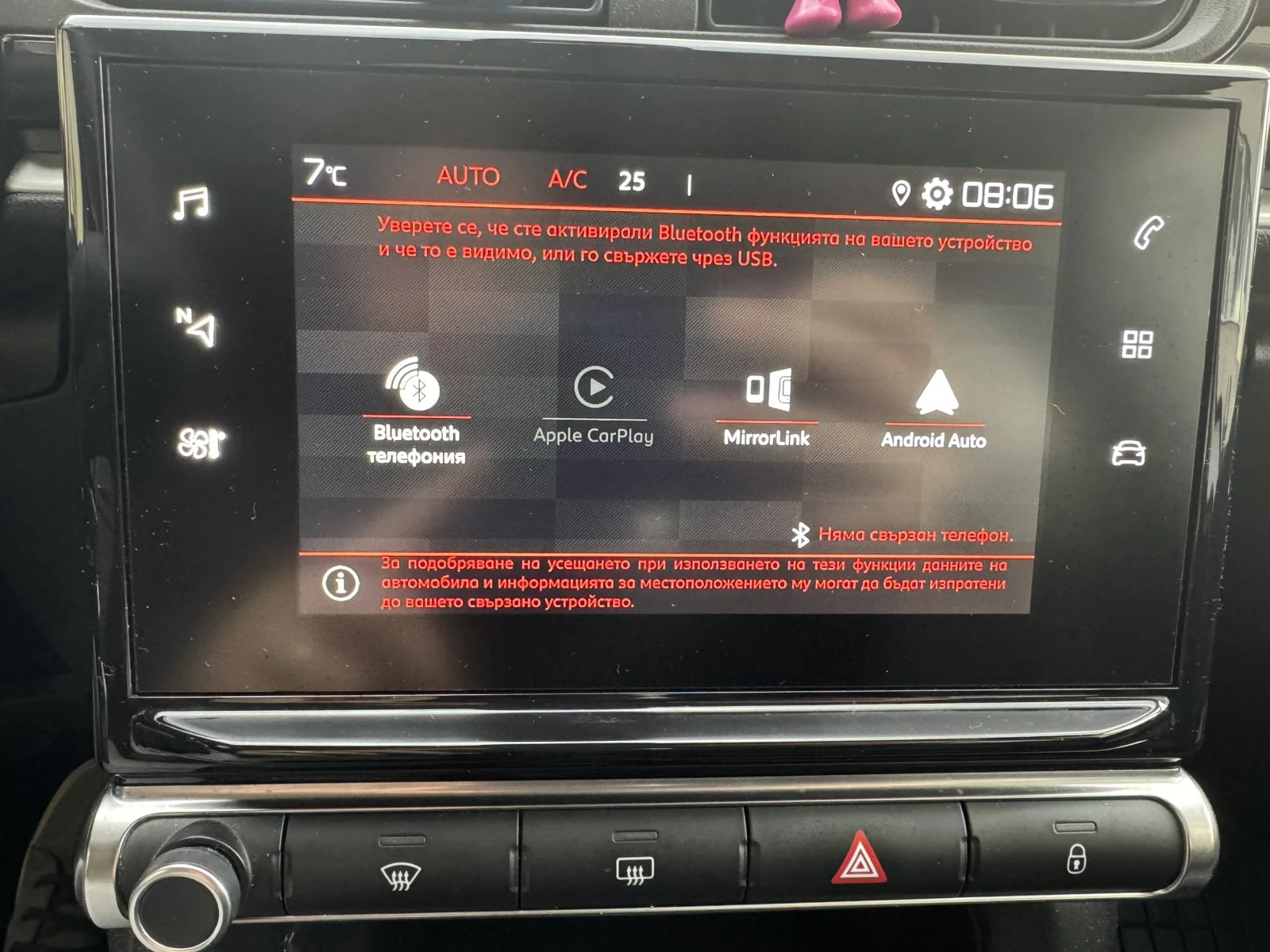 Citroen C3 FEEL PureTech 83 S&S BVM5 N1 | Mobile.bg   13