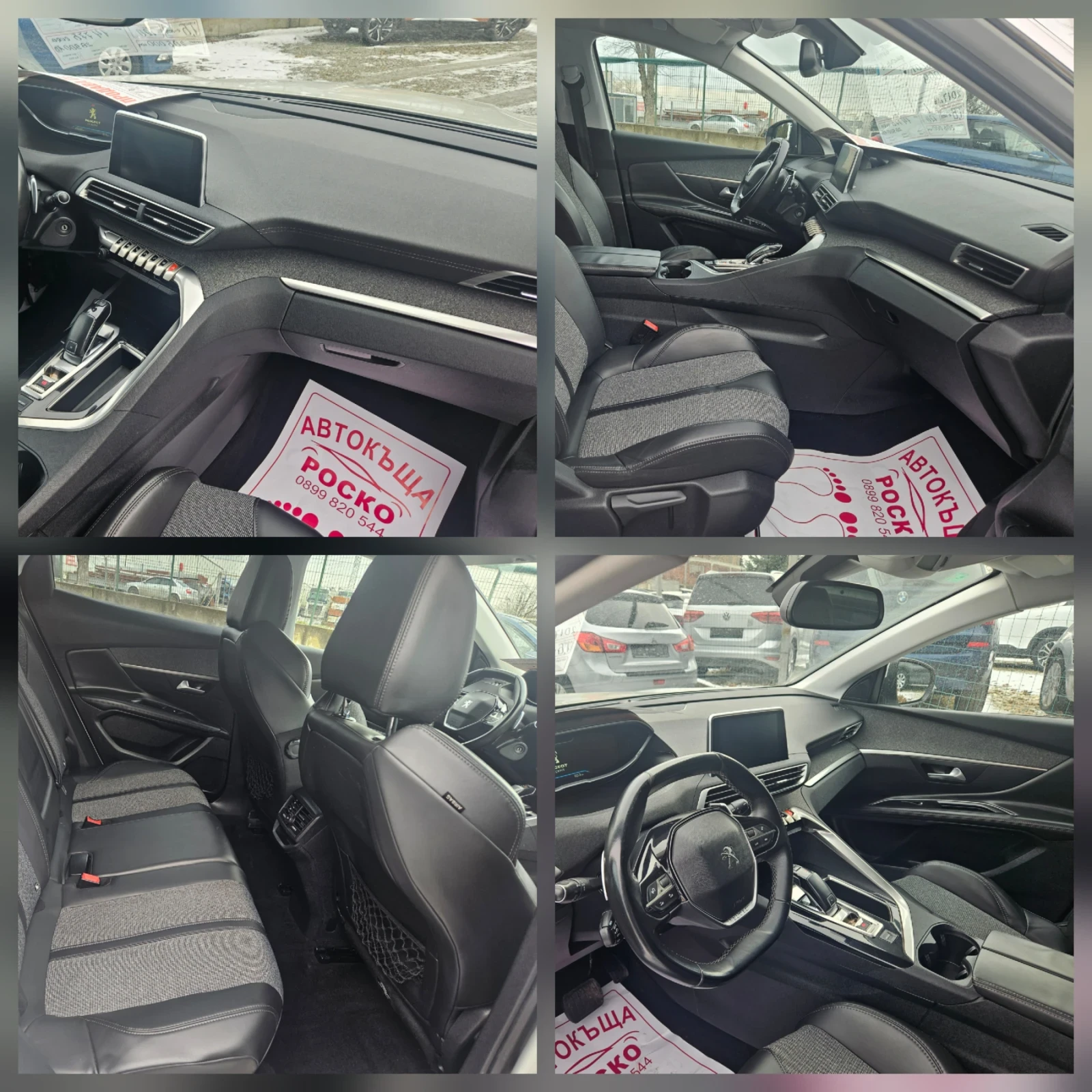 Peugeot 3008 1, 6 e HDI GT line | Mobile.bg � ����������� 10