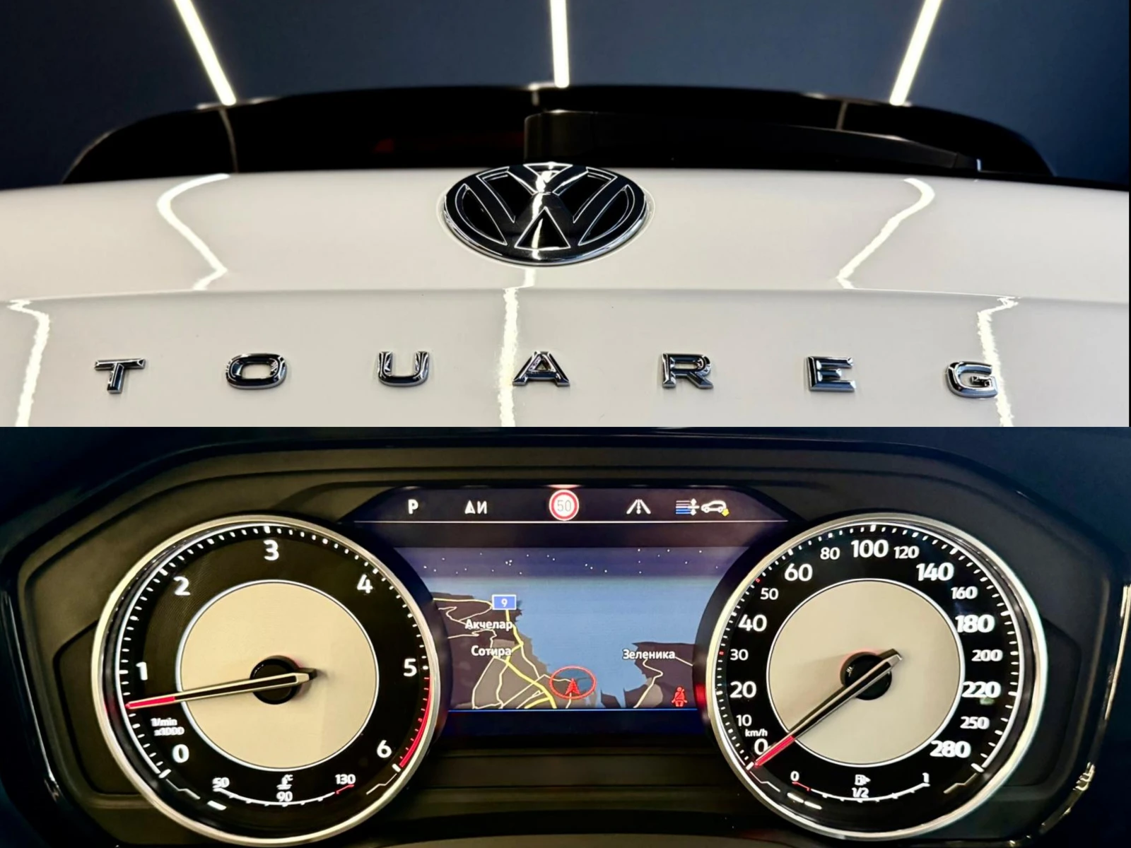 VW Touareg 4Motion* DSG* ������ | Mobile.bg � ����������� 17