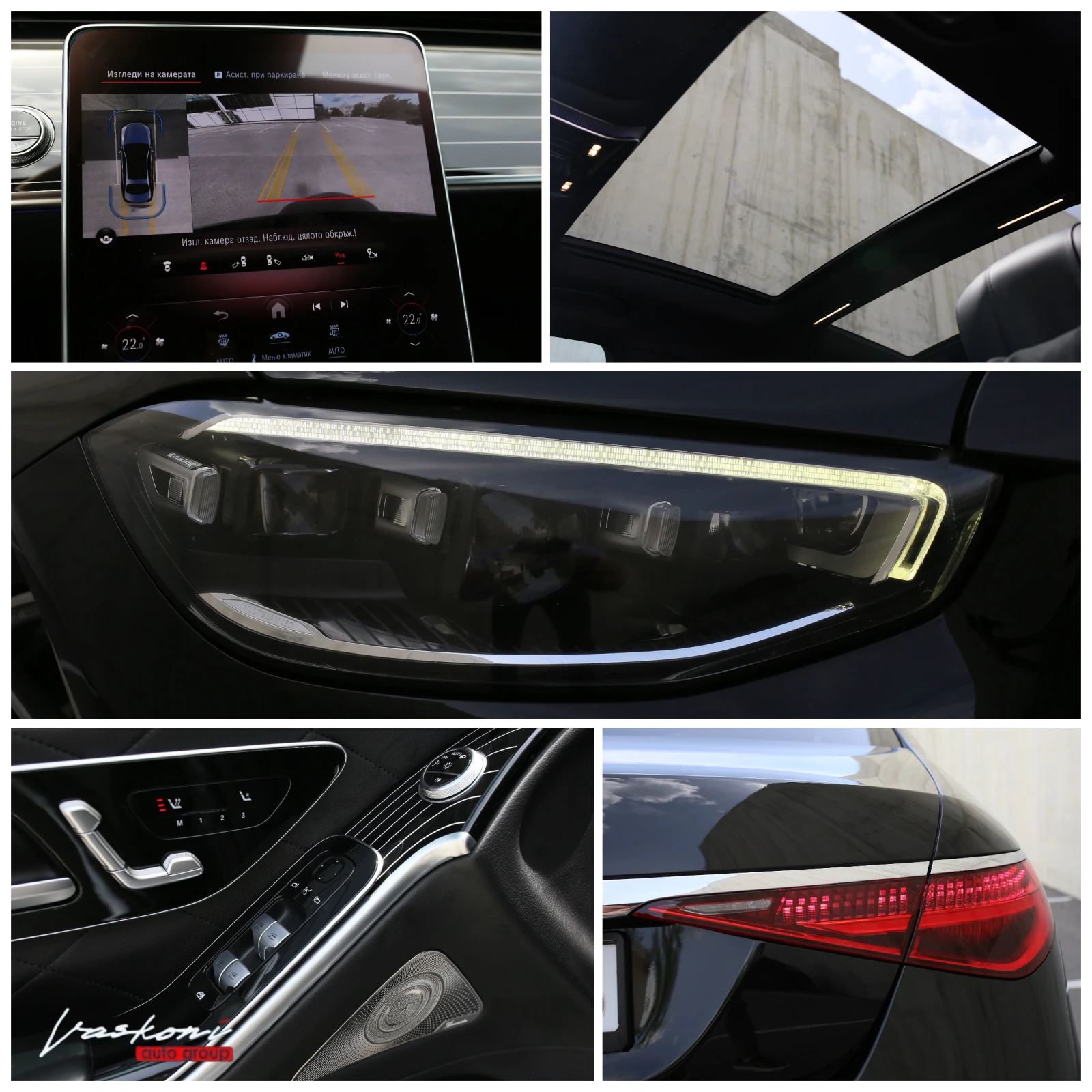 Mercedes-Benz S 350 AMG Long Exclusive Designo 4MATIC | Mobile.bg � ����������� 13