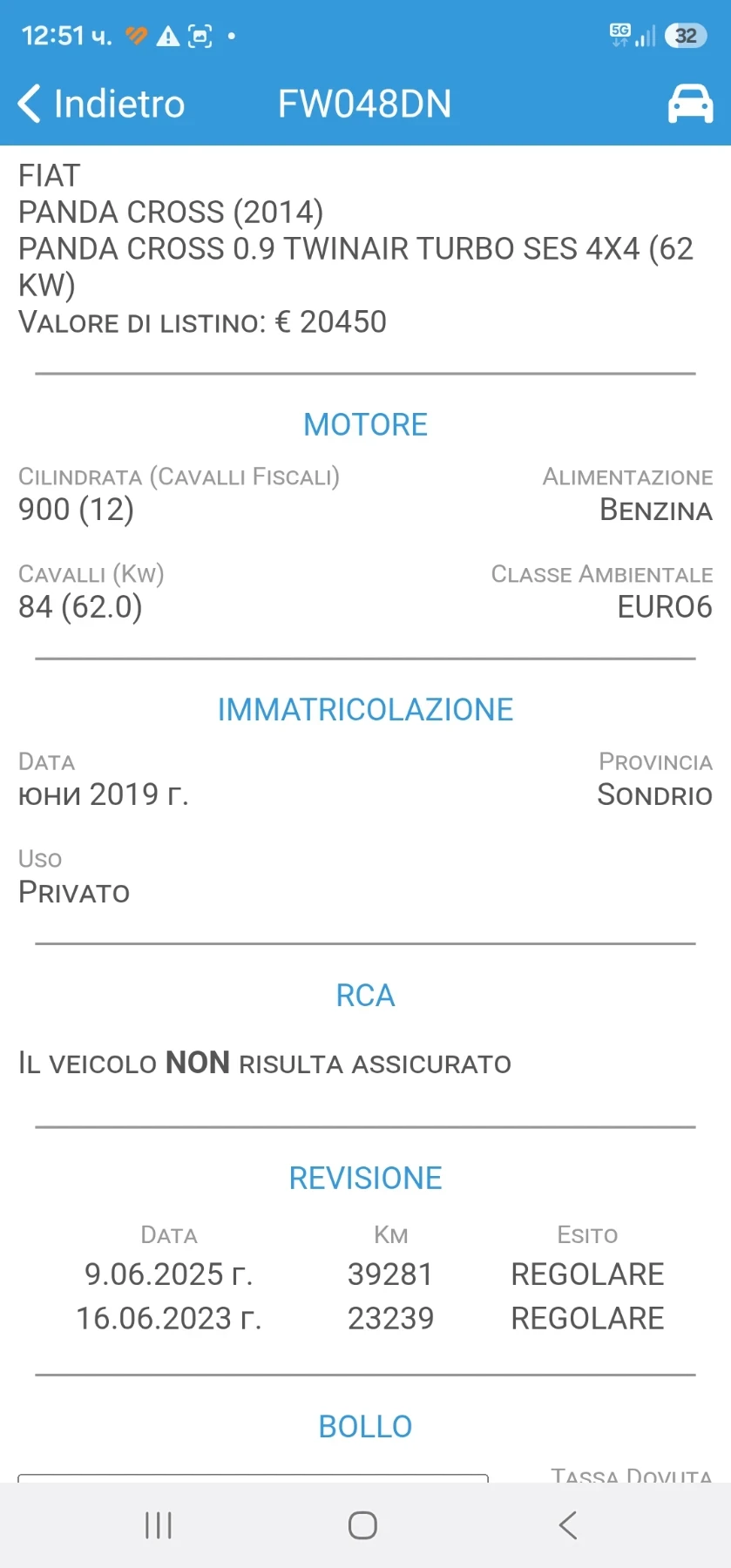 Fiat Panda Panda Cross 4x4 benz e6 | Mobile.bg � ����������� 16
