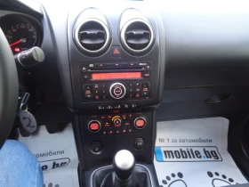 Nissan Qashqai 1.5dCI-106-TEKNA-LIZING - 8890 лв. - 25423612 15
