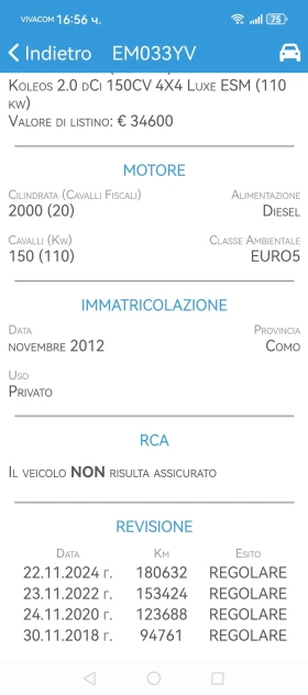 Renault Koleos 2.0DCI 150. 44 187. !!! !!! !!!  | Mobile.bg    15