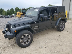 Jeep Wrangler UNLIMITED