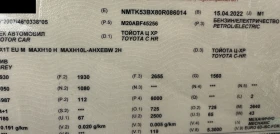 Toyota C-HR 2.0 Turbo HYBRID CVT - 13499 € / 26401.75 лв. - 83443918 12