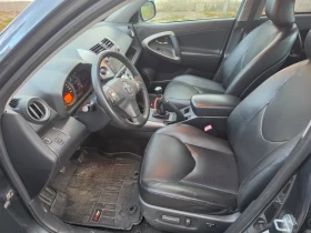 Toyota Rav4 D NAVI ���� �������� �� ��!!!! | Mobile.bg � ����� ������ 9