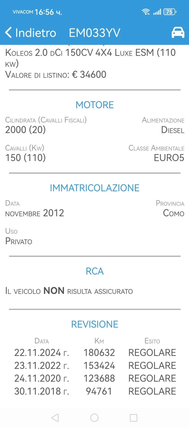 Renault Koleos 2.0DCI 150к.с 4х4 187х.км!!!Сервизна история!!! , снимка 15 - Автомобили и джипове - 51234154