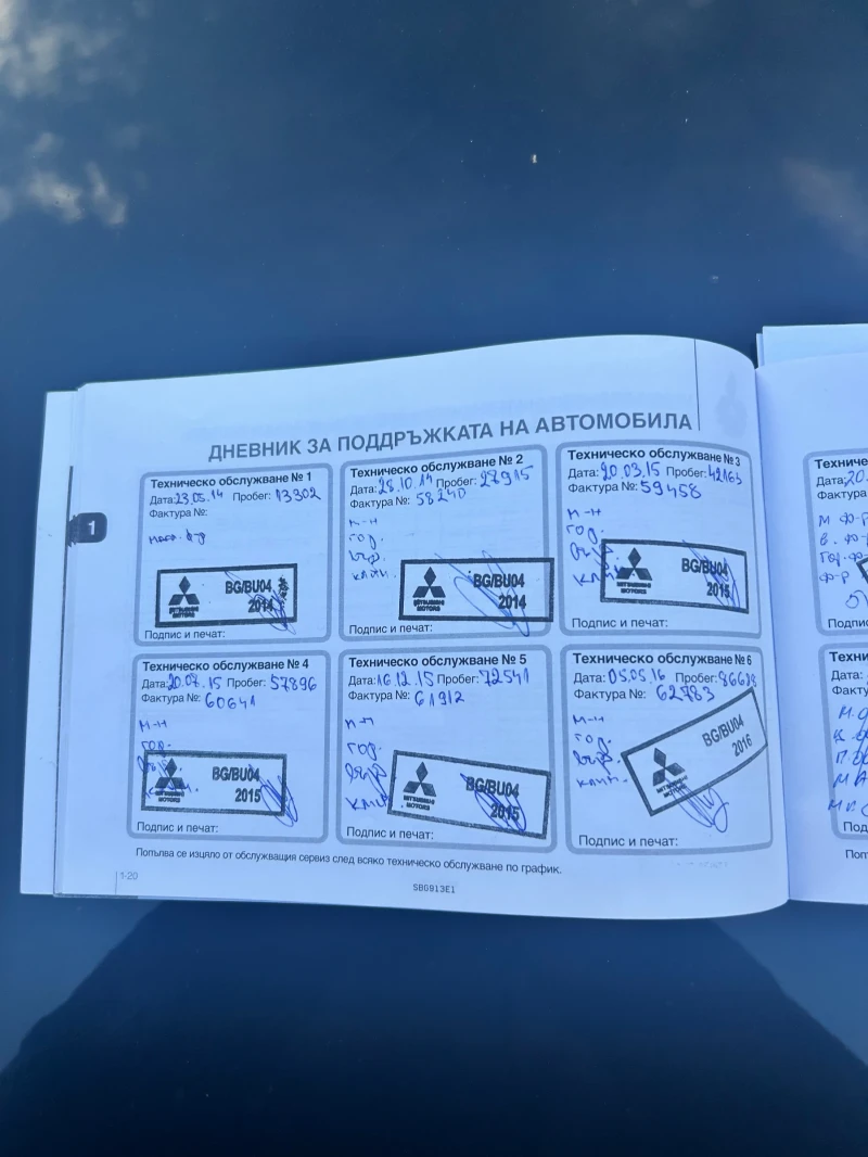 Mitsubishi Outlander Mitsubishi Outlander 2.2D 4WD, 7 местен, снимка 16 - Автомобили и джипове - 53459200