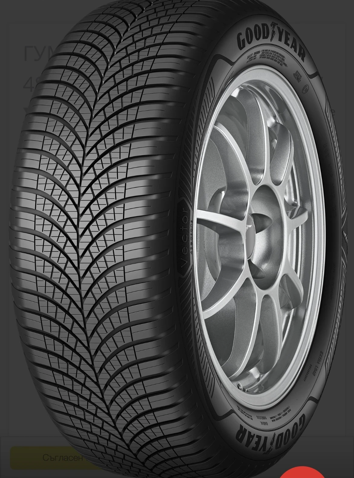 Toyota Rav4, снимка 15 - Автомобили и джипове - 50321969