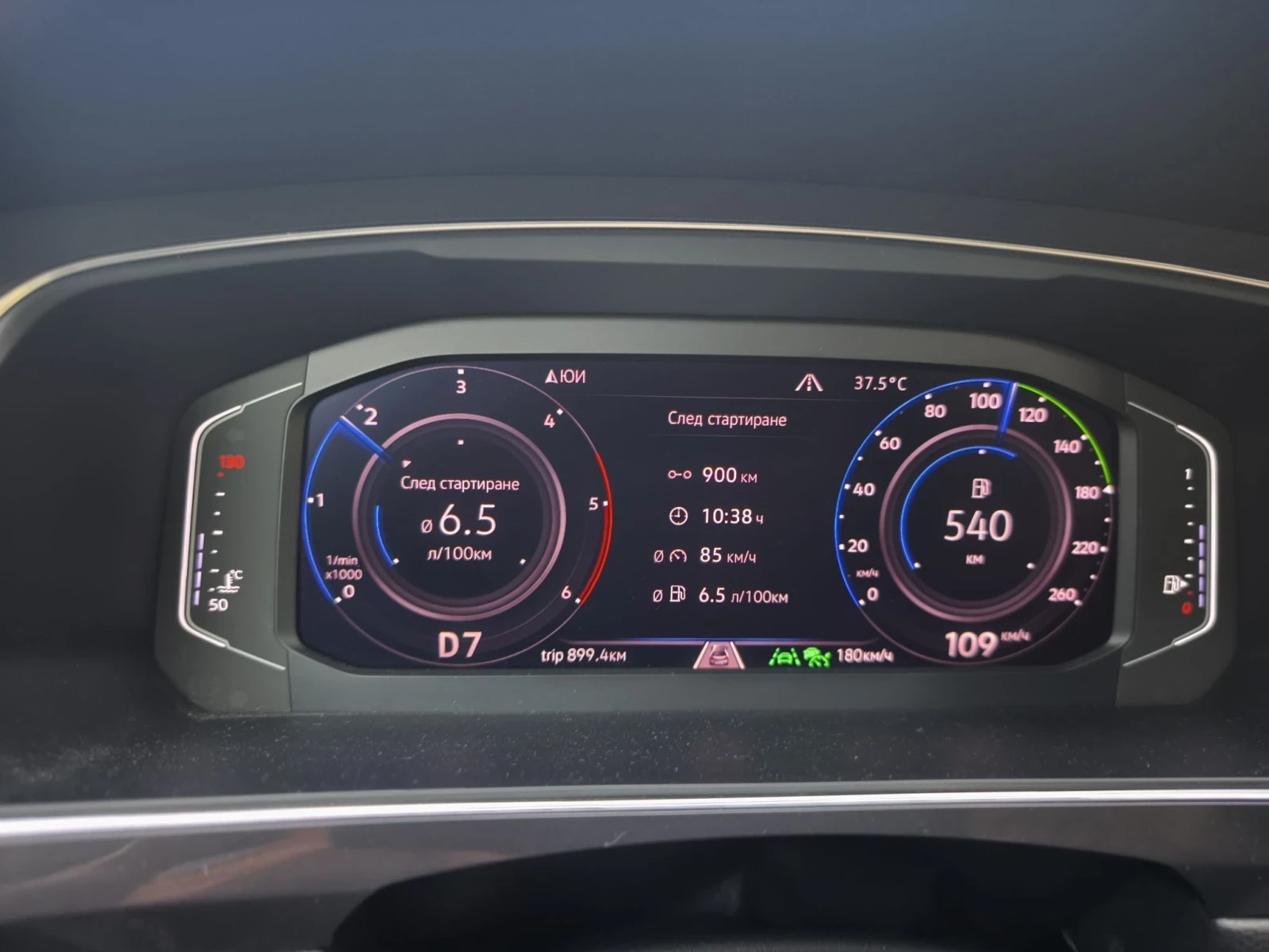 VW Tiguan Allspace, снимка 10 - Автомобили и джипове - 55628754