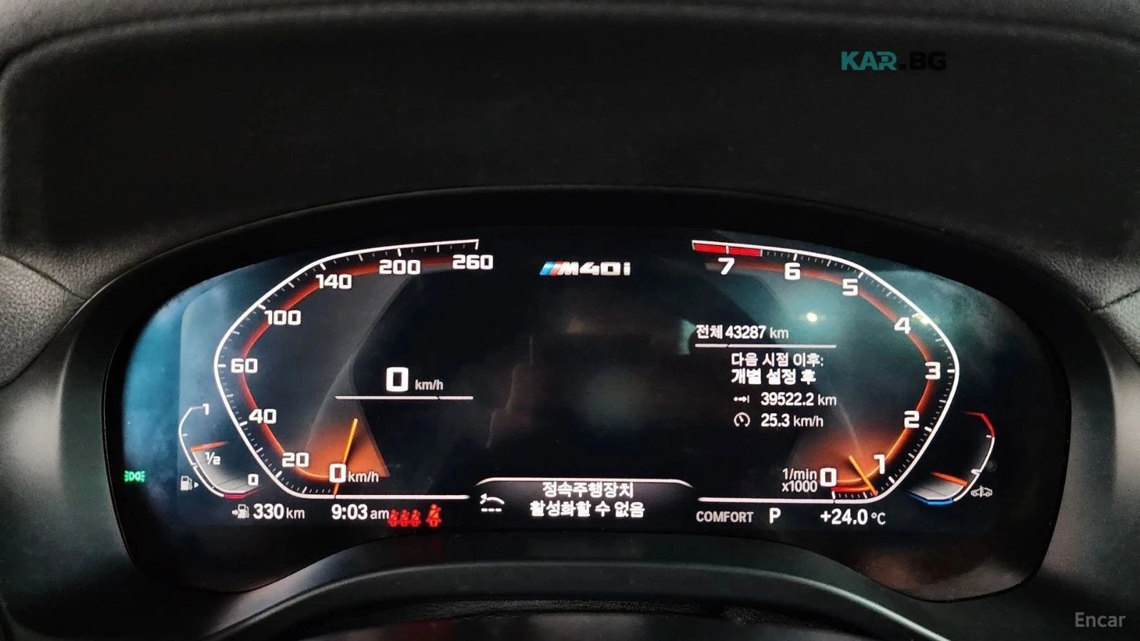 BMW X3, снимка 8 - Автомобили и джипове - 56690025