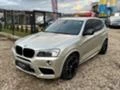 BMW X3 30d (258к.с.) xDrive Steptronic M-Sport , снимка 1