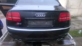 Audi S8 5.2 - 11 лв. - 53001388 | Car24.bg