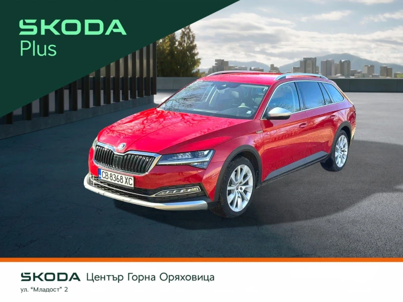 Skoda Superb Scout 2, 0 TDI 147, 00 kW 7-степенна автоматична, 