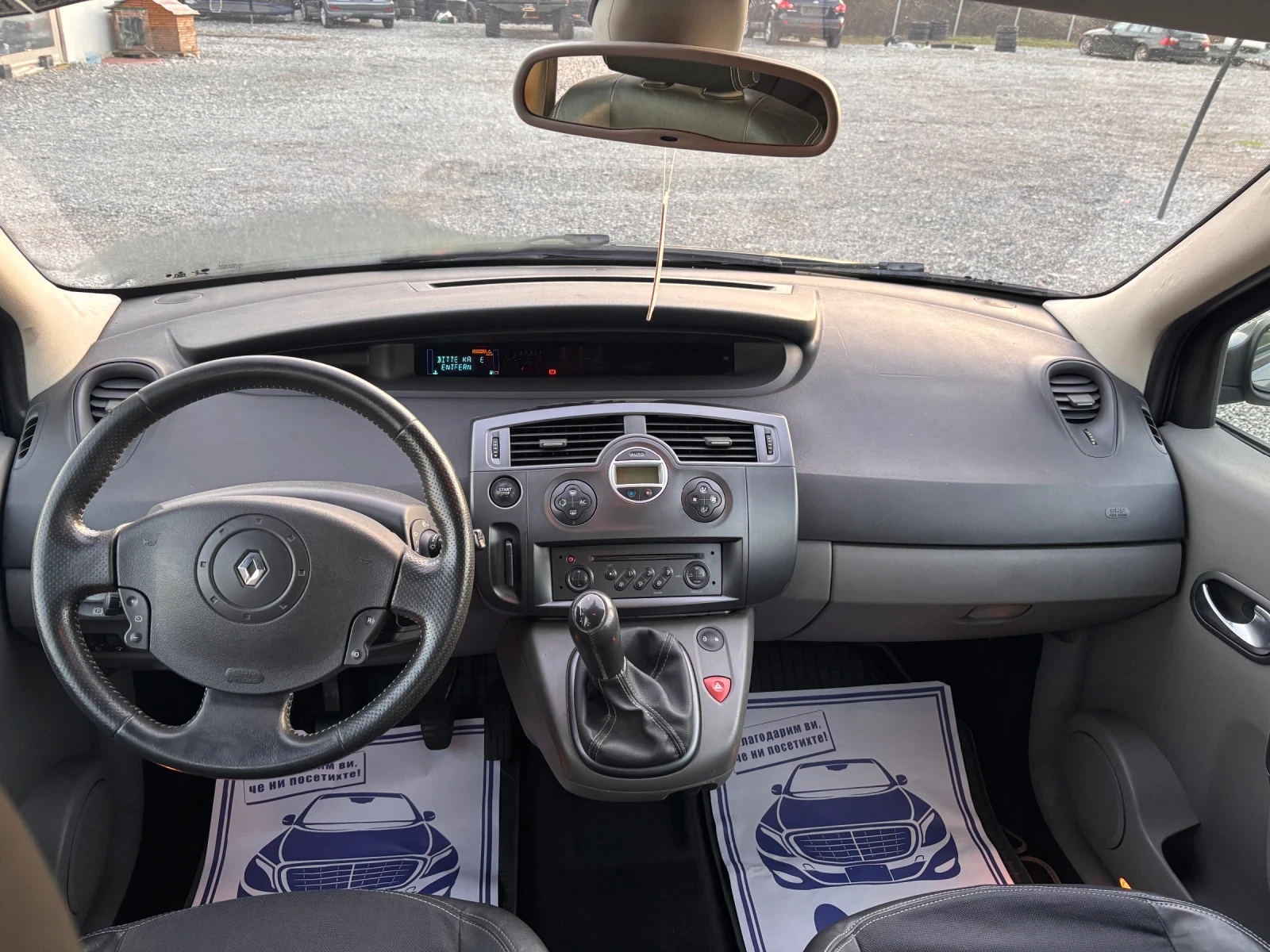 Renault Scenic 1.6i  | Mobile.bg � ����������� 12