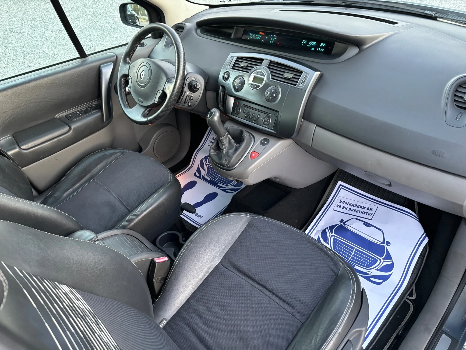 Renault Scenic 1.6i  | Mobile.bg   12