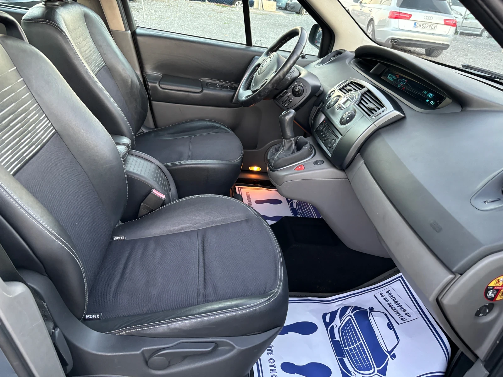 Renault Scenic 1.6i  | Mobile.bg   13