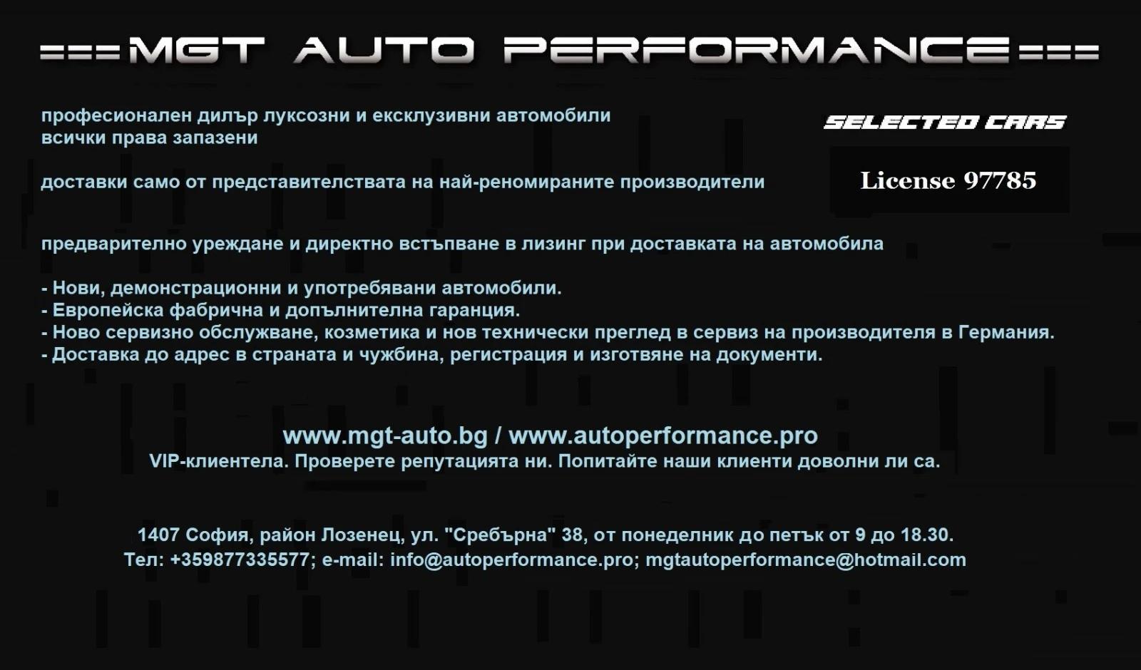 Mercedes-Benz GLE 450 d Coupe 4Matic = AMG Line= Гаранция - изображение 9