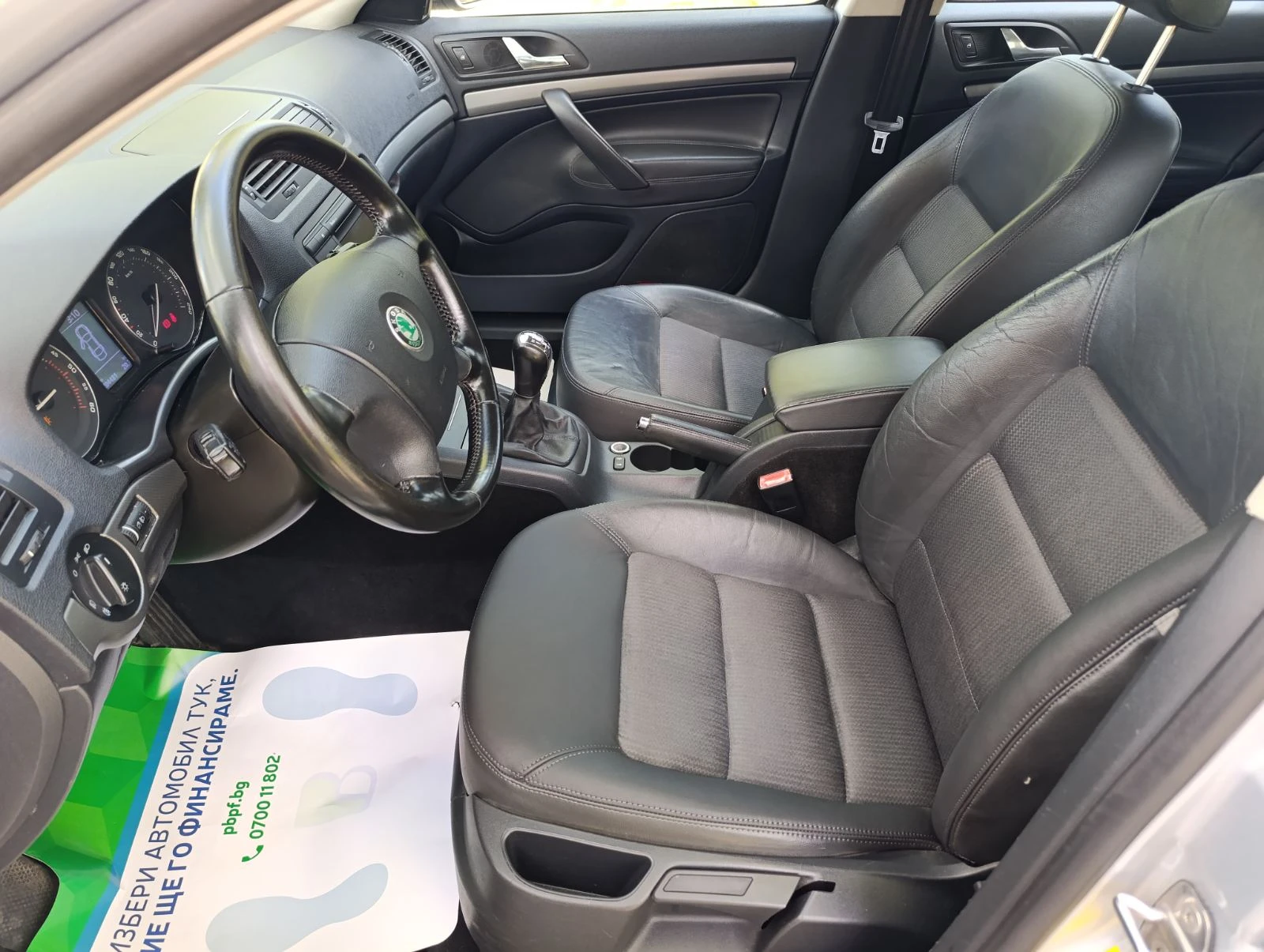 Skoda Octavia 1.9 TDI 105 к.с. BLS, снимка 10 - Автомобили и джипове - 54344695