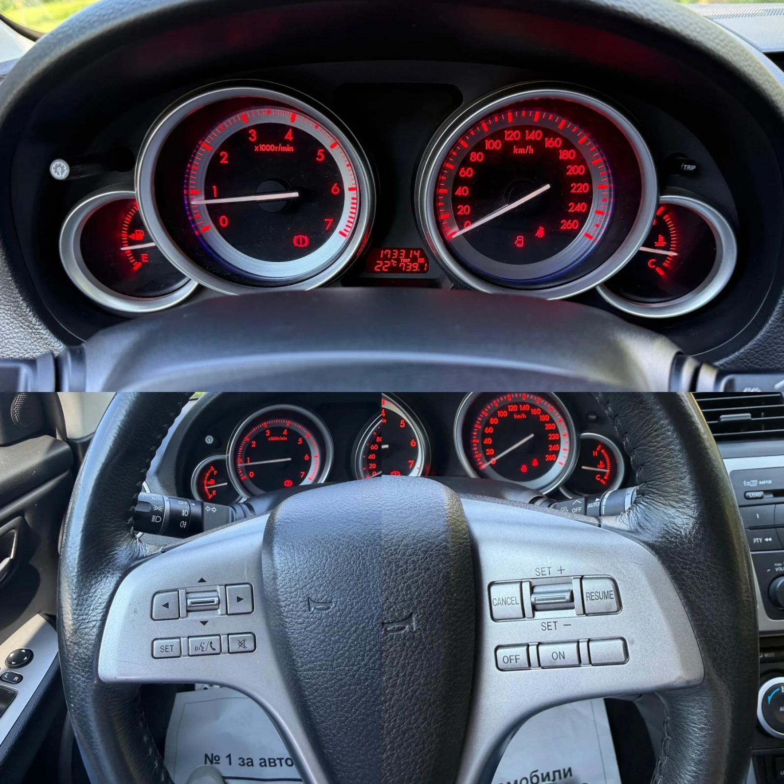 Mazda 6 2.5i -170к.с. ШВЕЙЦАРИЯ, снимка 12 - Автомобили и джипове - 54817220