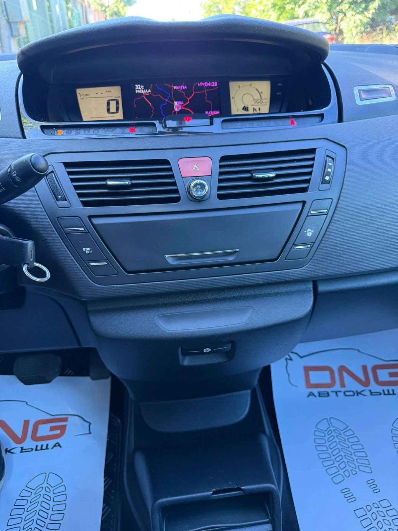 Citroen C4 Picasso 1, 600ehdi/FACE/EURO5B, снимка 12 - Автомобили и джипове - 54838745
