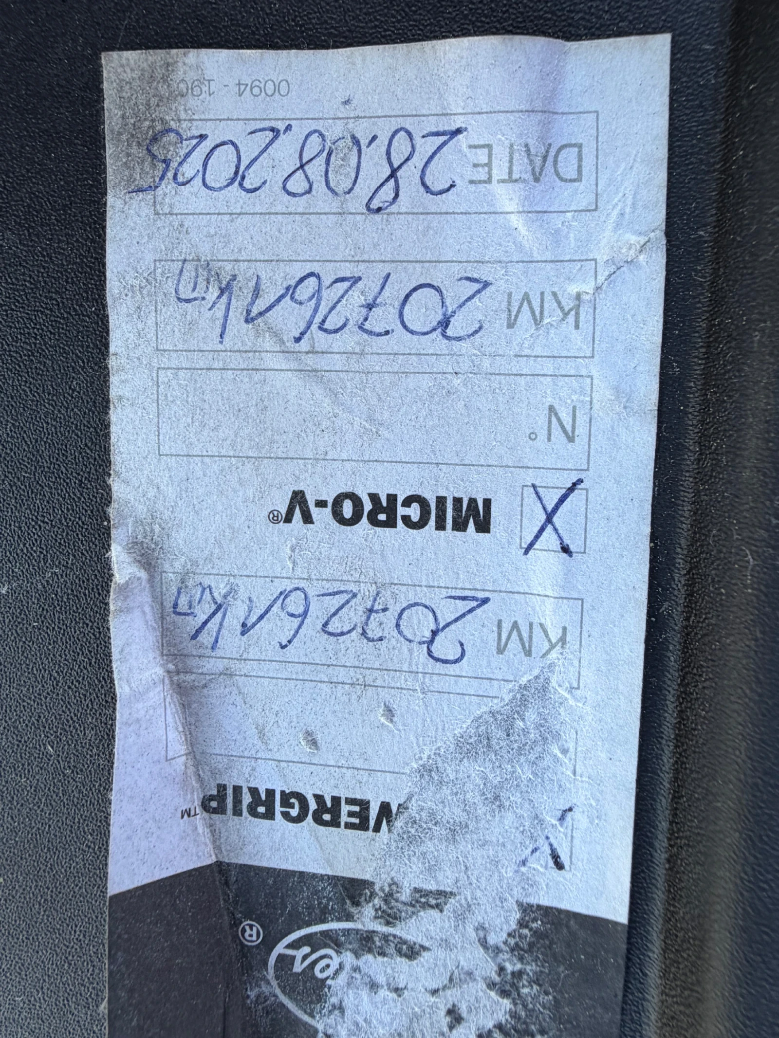 VW Caddy 2, 0-4MOTION, снимка 15 - Автомобили и джипове - 56565917