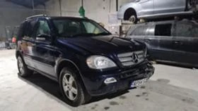 Mercedes-Benz ML 270 Face/На части, снимка 1
