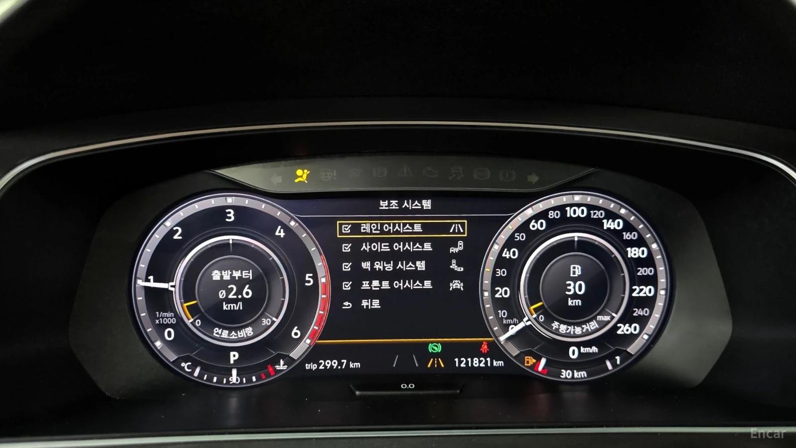 VW Tiguan Allspace* 2.0TDI* ПОДГРЕВ* ПАНОРАМА* 360* HEAD-UP*, снимка 7 - Автомобили и джипове - 55586130