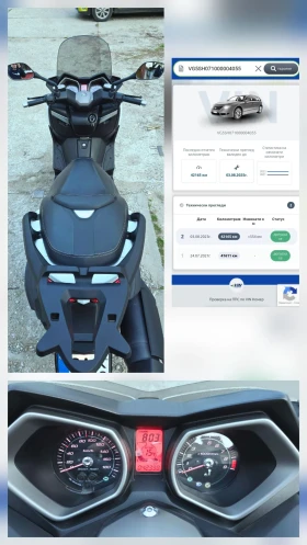 Yamaha X-max, снимка 13