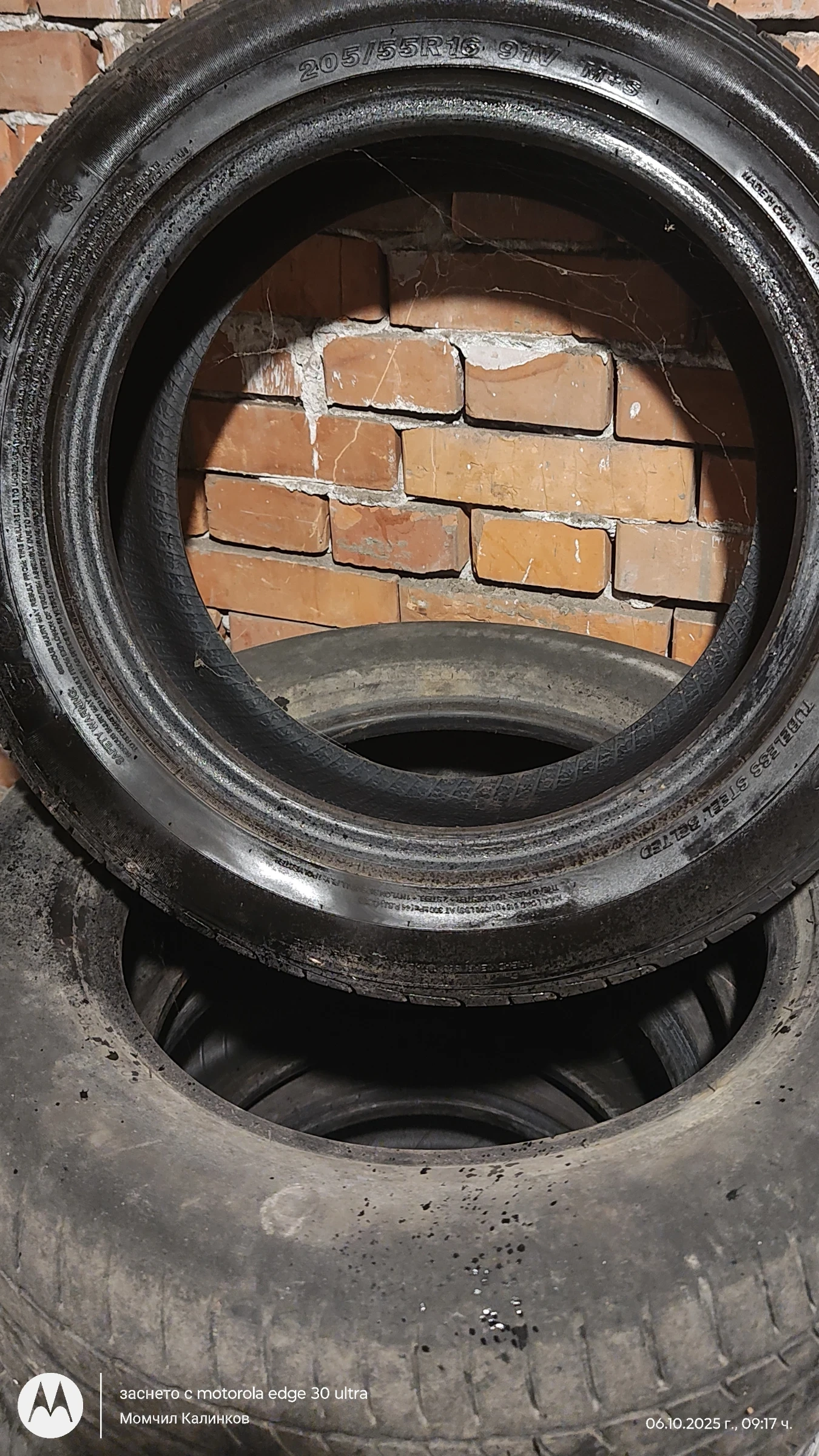 ���� 205/55R16 | Mobile.bg � ����������� 1