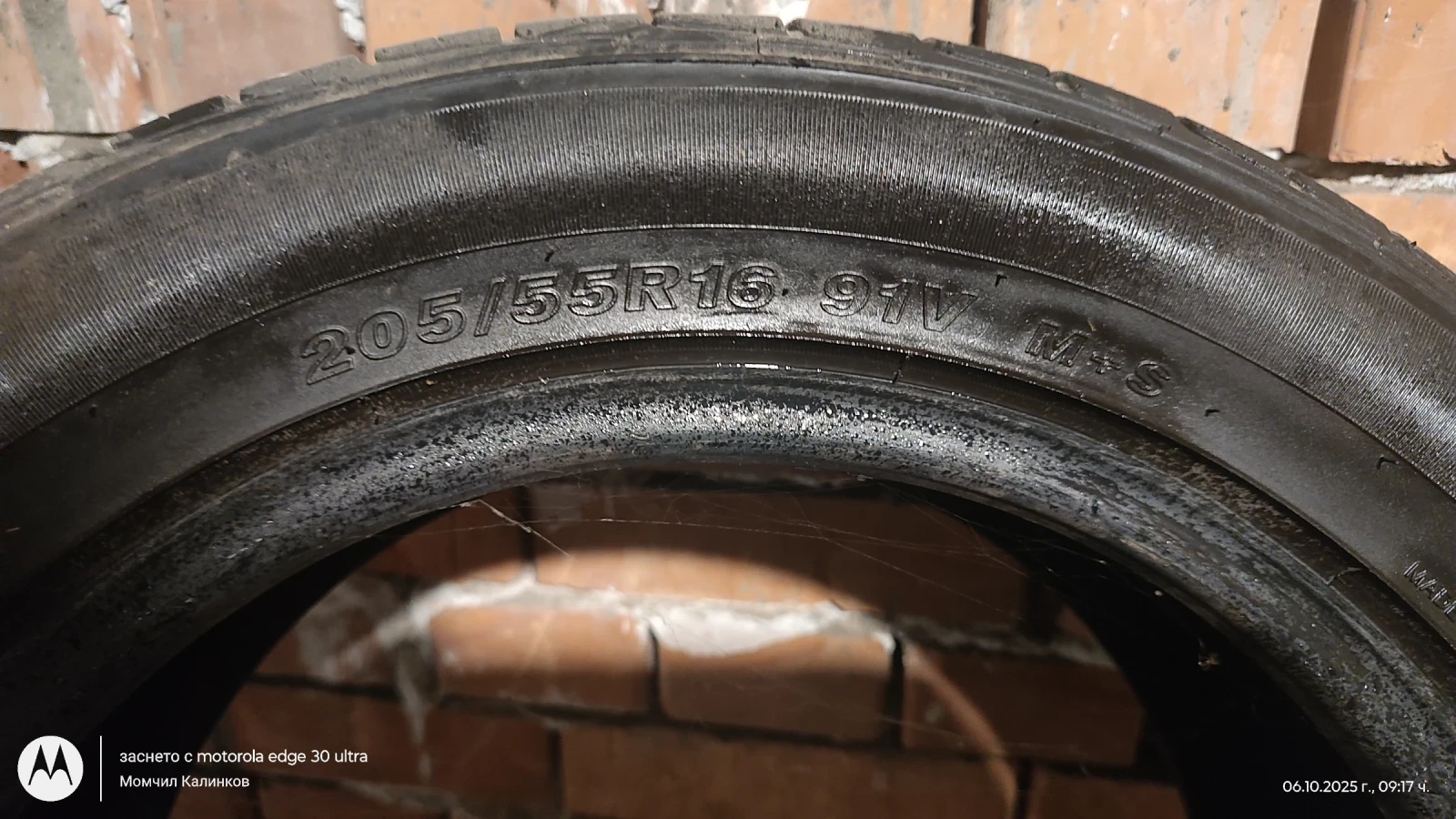���� 205/55R16 | Mobile.bg � ����������� 2