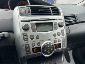 Toyota Verso 2.0d 126 к.с./7-места/ГАРАНЦИЯ ОТ КЕНТАВЪР , снимка 13