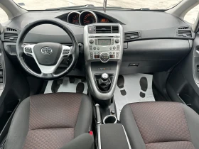 Toyota Verso 2.0d 126 к.с./7-места/ГАРАНЦИЯ ОТ КЕНТАВЪР , снимка 11