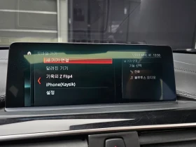BMW 420 (F32) 420I Luxury Gran Coupe, снимка 15