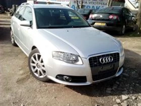 Audi A4 2.0TDI S-LINE - [1] 