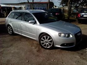 Audi A4 2.0TDI S-LINE - [5] 