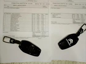 Citroen C4 Picasso Exclusive 1.6 avtomat | Auto.bg — изображение 9