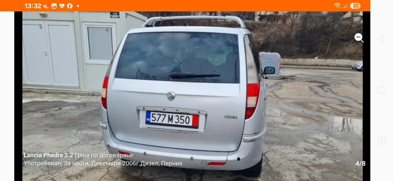 Lancia Phedra Ван