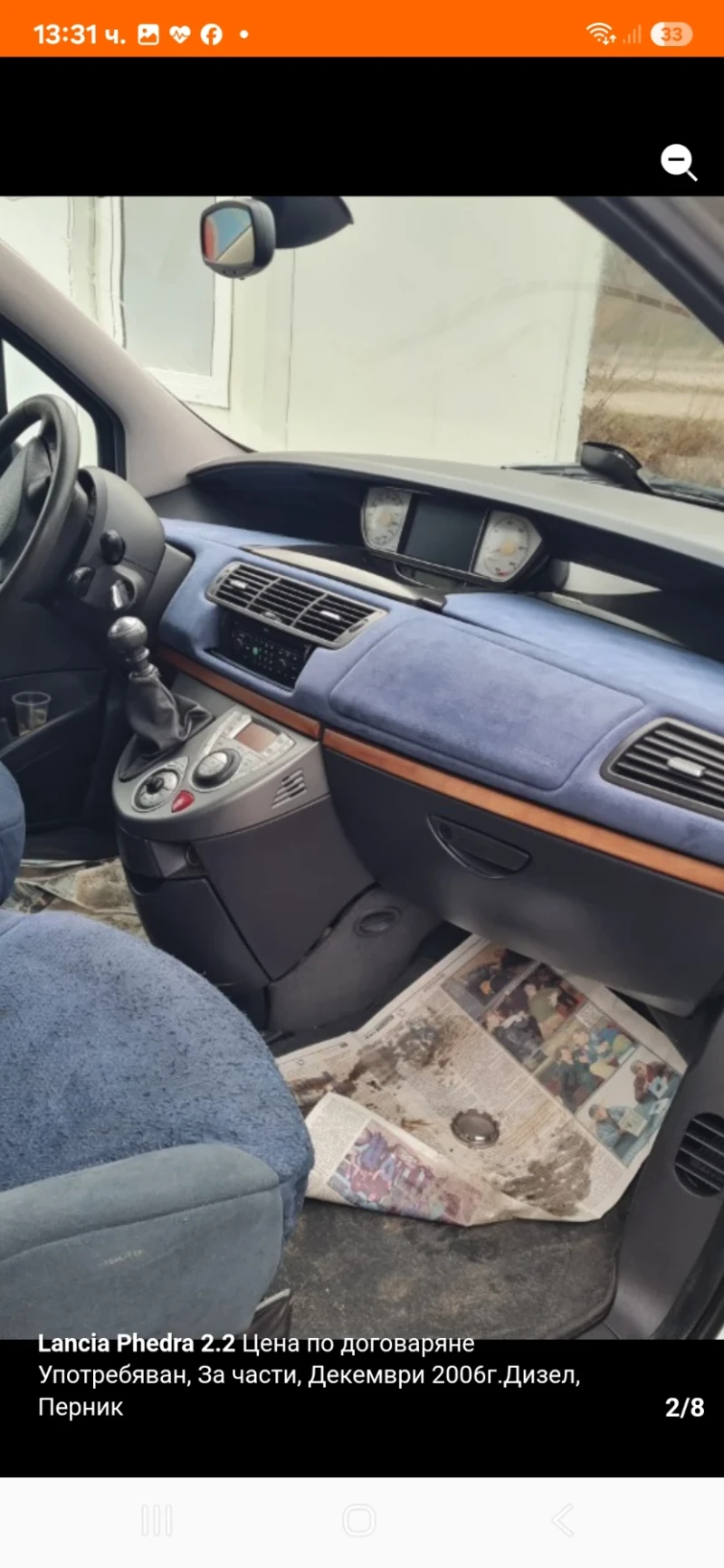 Lancia Phedra Ван, снимка 2 - Автомобили и джипове - 52716579