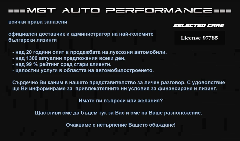 BMW 320 i xDrive = M-Sport= Гаранция - 87250 лв. - 83174172 | Car24.bg