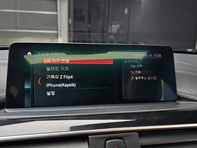 BMW 420 (F32) 420I Luxury Gran Coupe | Mobile.bg � ����������� 15