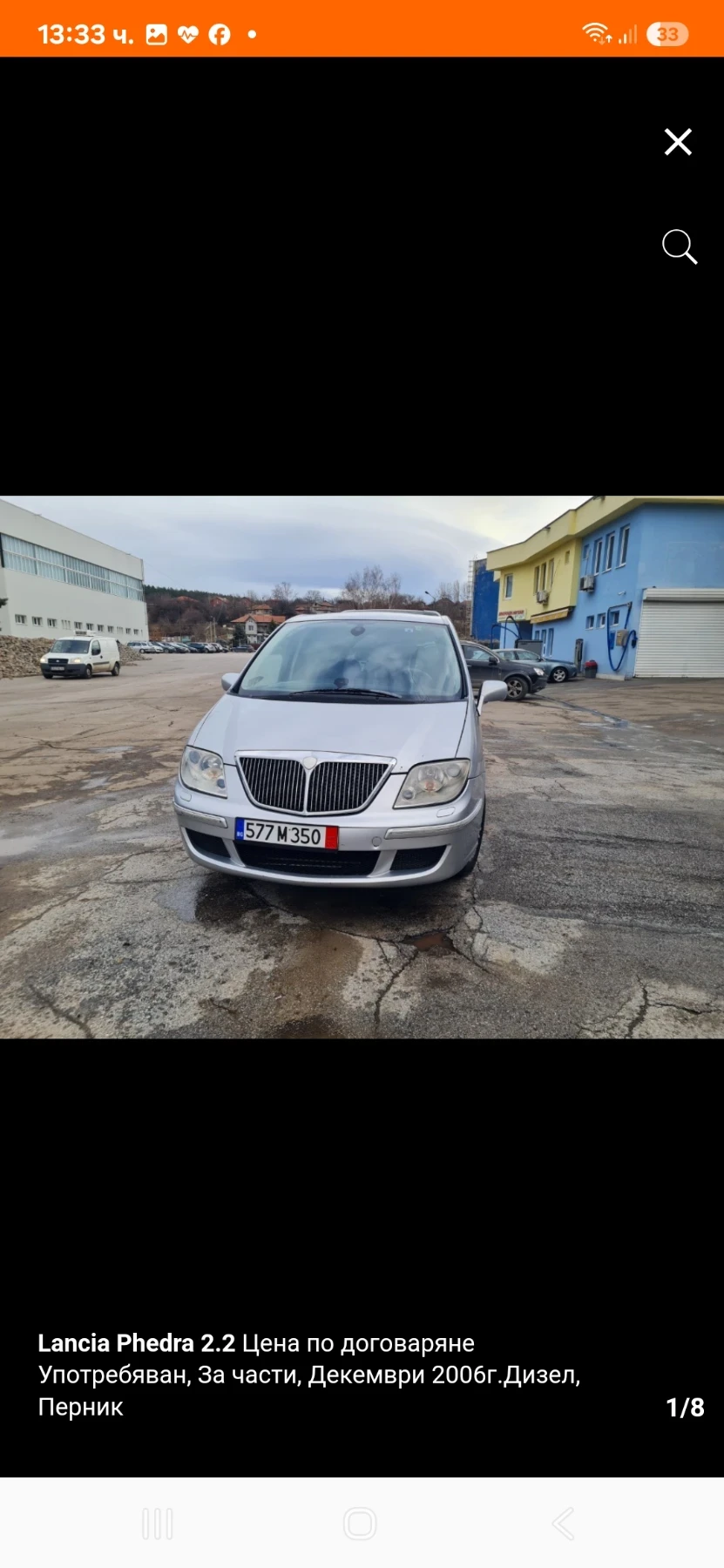 Lancia Phedra  | Mobile.bg   4